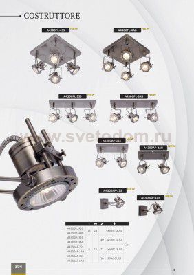 Светильник настенный бра Arte lamp A4300AP-2AB COSTRUTTORE