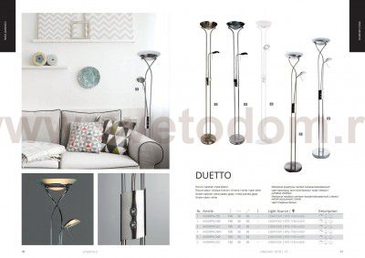 Торшер диммируемый Arte lamp A4329PN-2AB DUETTO бронза