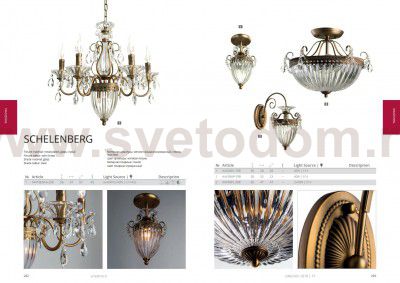 Светильник потолочный Arte lamp A4410PL-1SR SCHELENBERG