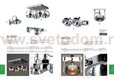 Светильник потолочный Arte lamp A4506PL-4CC ALIENO