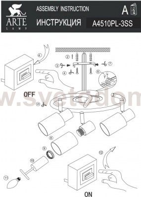 Светильник потолочный Arte lamp A4510PL-3SS CAVALLETTA
