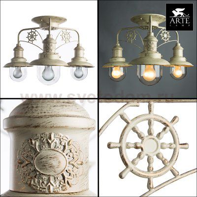 Люстра Arte lamp A4524PL-3WG Sailor