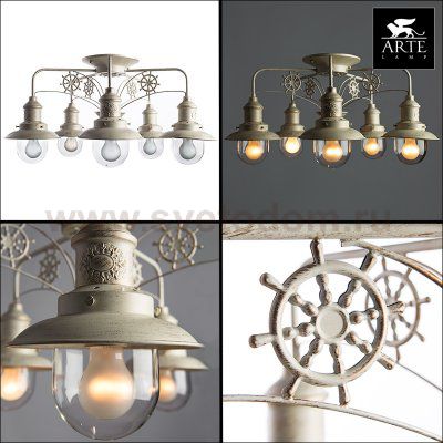 Люстра Arte lamp A4524PL-5WG Sailor