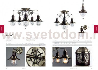 Светильник настенный бра Arte lamp A4524AP-1AB Sailor