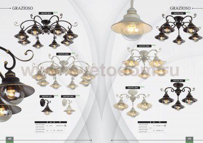 Люстра Arte lamp A4577PL-3WG GRAZIOSO