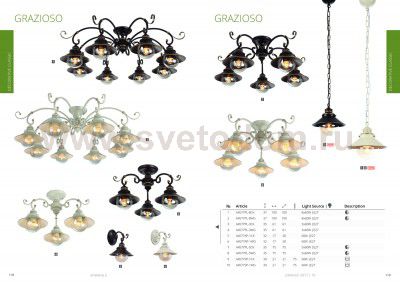 Люстра Arte lamp A4577PL-3CK GRAZIOSO