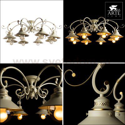 Люстра лофт стиля Arte lamp A4577PL-8WG GRAZIOSO