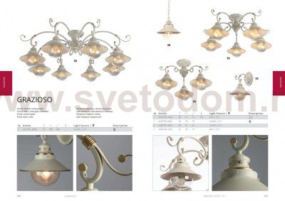 Люстра потолочная Arte lamp A4577PL-5WG GRAZIOSO