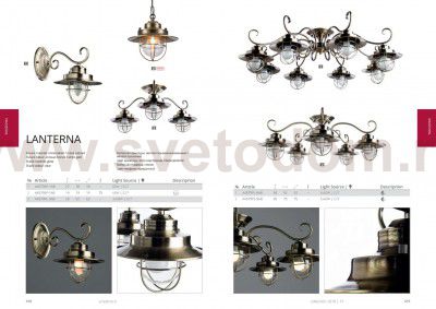 Светильник потолочный Arte lamp A4579PL-8AB LANTERNA