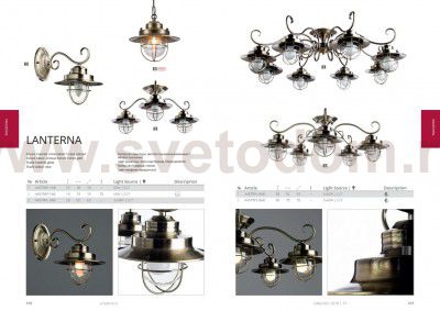 Светильник подвесной Arte Lamp A4579SP-1AB LANTERNA