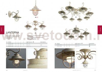 Светильник потолочный Arte lamp A4579PL-8WG LANTERNA