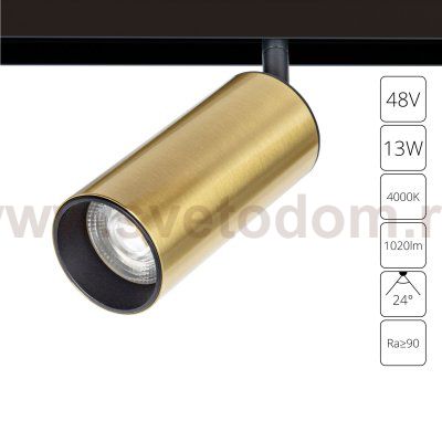 Магнитный трековый светильник Arte lamp A4661PL-1AB LINEA
