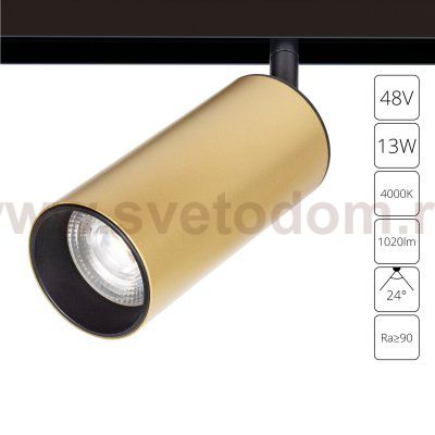 Магнитный трековый светильник Arte lamp A4661PL-1SG LINEA
