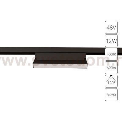 Магнитный трековый светильник Arte lamp A4669PL-1BK LINEA
