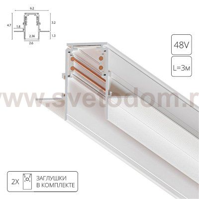 ШИНОПРОВОД ВСТРАИВАЕМЫЙ (ТРЕК) 3M Arte Lamp A473333 LINEA-ACCESSORIES