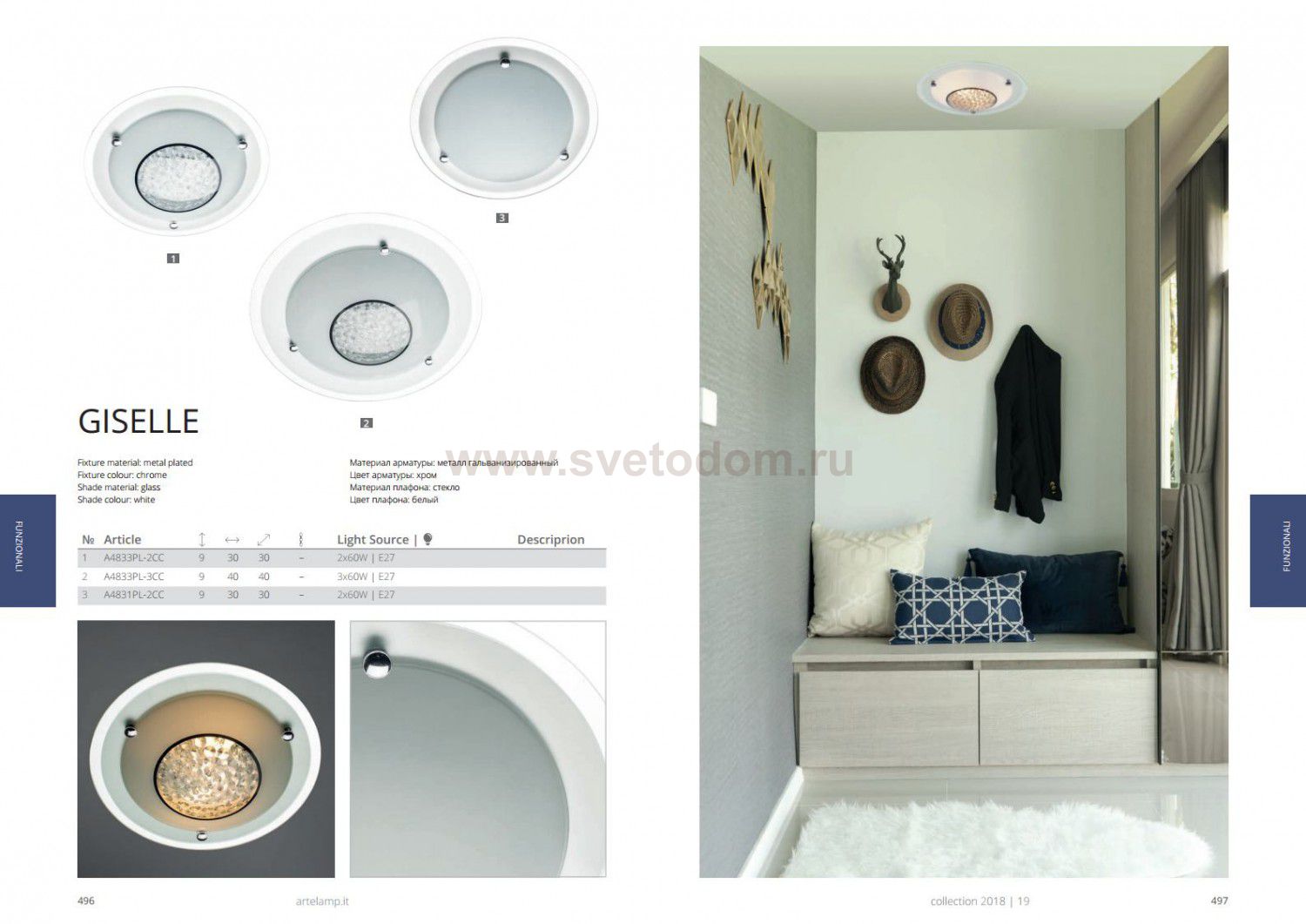 Светильник потолочный Arte lamp A4833PL-2CC GISELLE