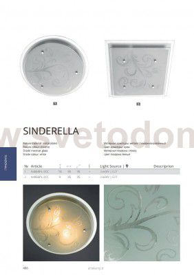 Светильник потолочный Arte lamp A4866PL-2CC SINDERELLA