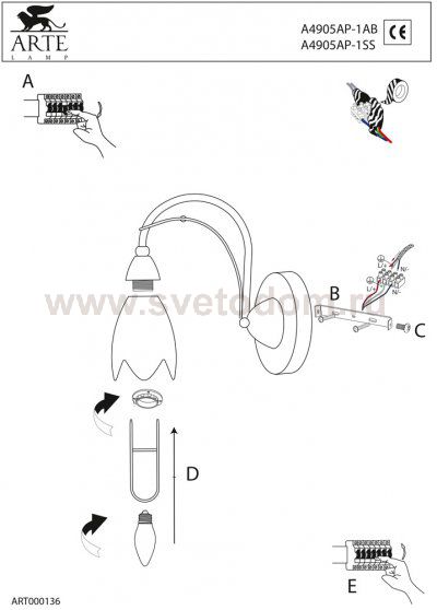 Светильник настенный Arte lamp A4905AP-1AB PETAL