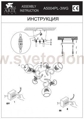 Люстра потолочная Arte lamp A5004PL-3WG ALESSANDRA