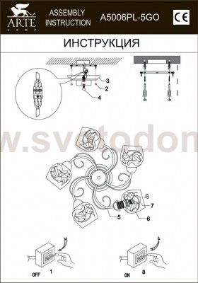 Светильник потолочный Arte lamp A5006PL-5GO Serpentina