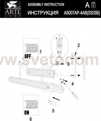 Светильник настенный Arte lamp A5007AP-4AB Picture light
