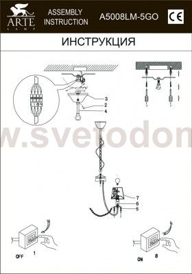 Люстра подвесная Arte lamp A5008LM-5GO Armonico