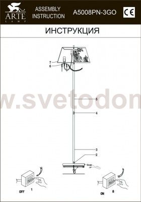 Светильник напольный Arte lamp A5008PN-3GO Armonico