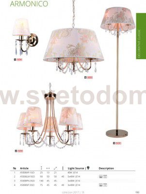 Люстра подвесная Arte lamp A5008LM-5GO Armonico