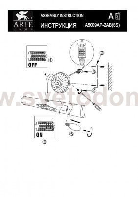 Светильник настенный Arte lamp A5009AP-2AB Picture light