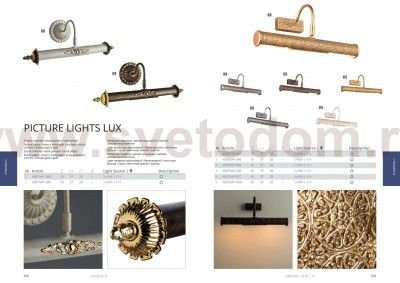 Светильник для картин Arte lamp A5075AP-2GA PICTURE LIGHTS LUX