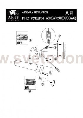 Светильник для картин Arte lamp A5023AP-2WG Picture light