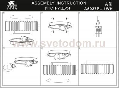 Потолочный светильник Arte lamp A5027PL-1WH Aqua