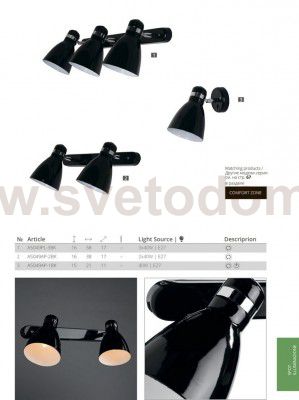 Светильник настенный бра Arte lamp A5049AP-2BK MERCOLED