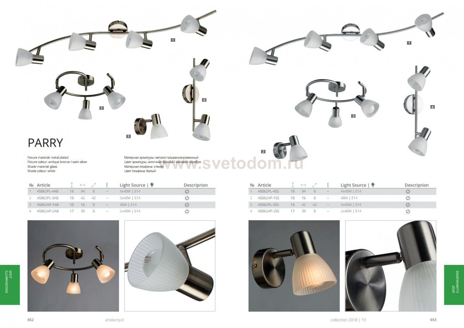 Светильник потолочный Arte lamp A5062PL-3AB PARRY