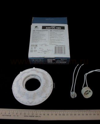 Светильник встраиваемый Arte lamp A5071PL-1WH Cratere