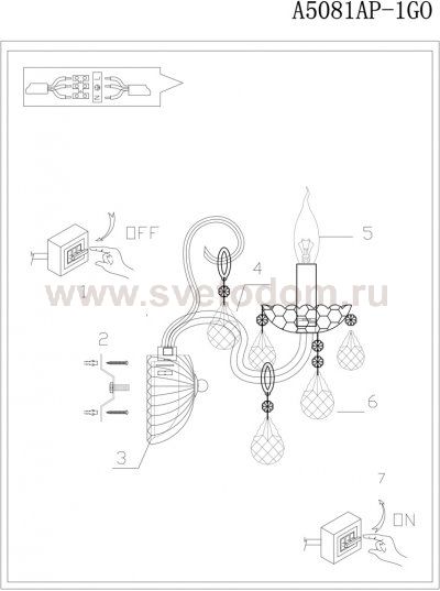 Светильник настенный Arte lamp A5081AP-1GO VERSAILLES