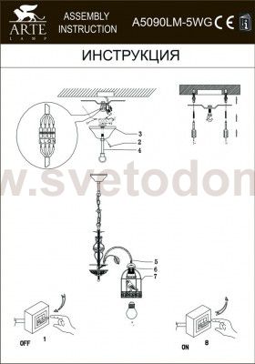 Светильник подвесной Arte lamp A5090LM-5WG Cincia