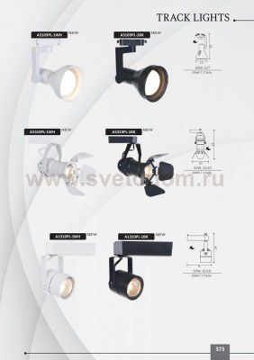 Светильник для трека Arte lamp A1310PL-1WH TRACK LIGHTS