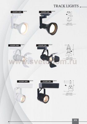 Светильник трековый 1*GU10 Arte lamp A5319PL-1WH TRACK