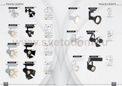 Светильник для трека под E27 цоколь Arte lamp A5109PL-1BK TRACK