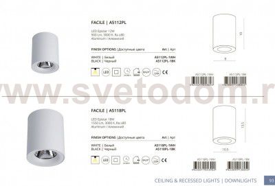 Светильник потолочный Arte lamp A5112PL-1BK FACILE