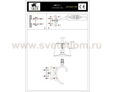 Светильник настенный Arte lamp A5133AP-1BR Irene