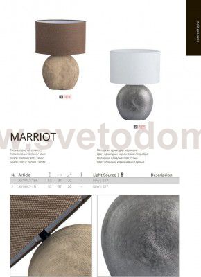 Светильник настольный Arte lamp A5144LT-1BR MARRIOT
