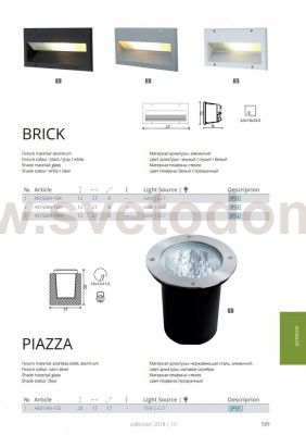 Уличный светильник Arte lamp A5158IN-1GY Brick