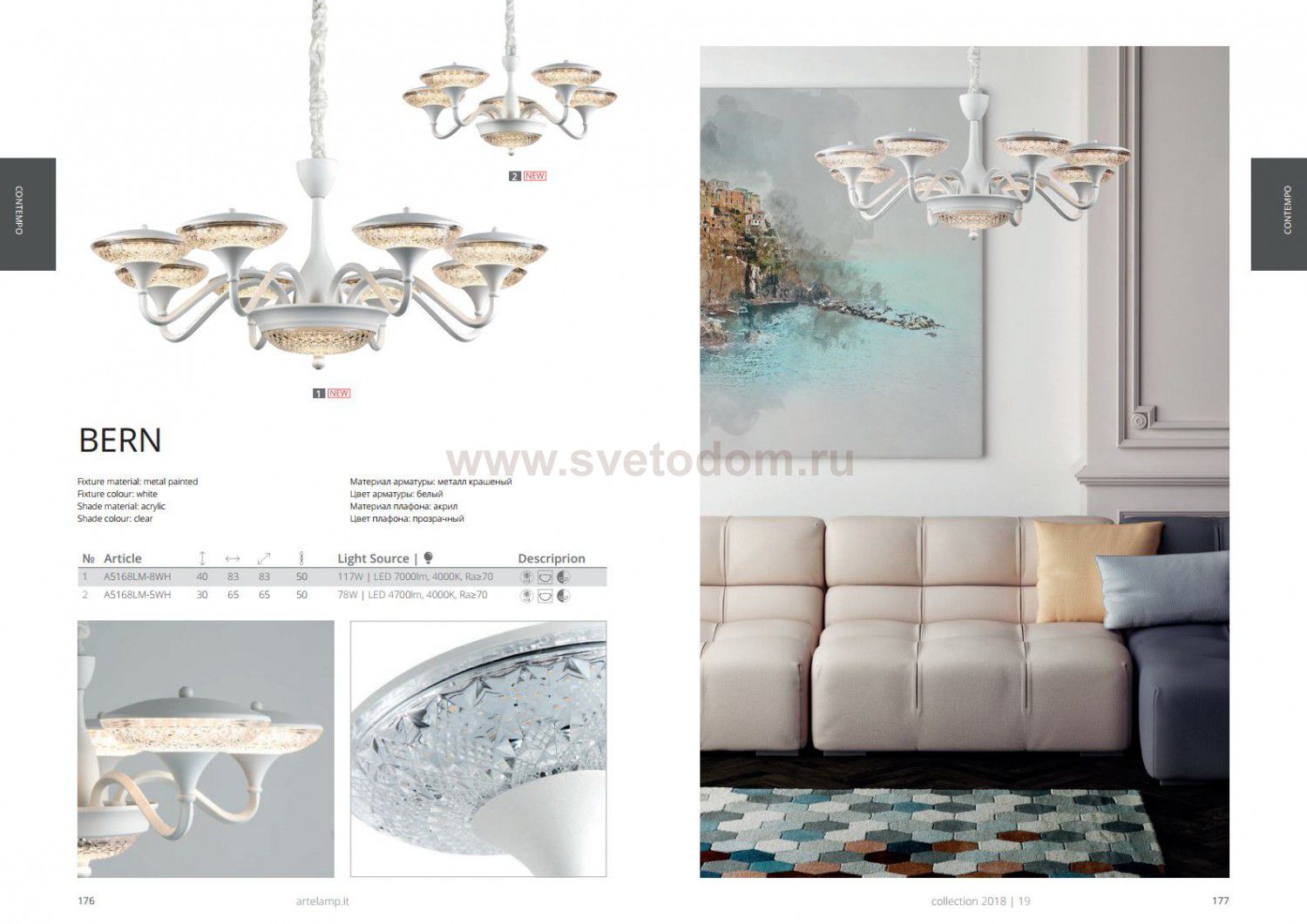 Светильник подвесной Arte lamp A5168LM-8WH BERN