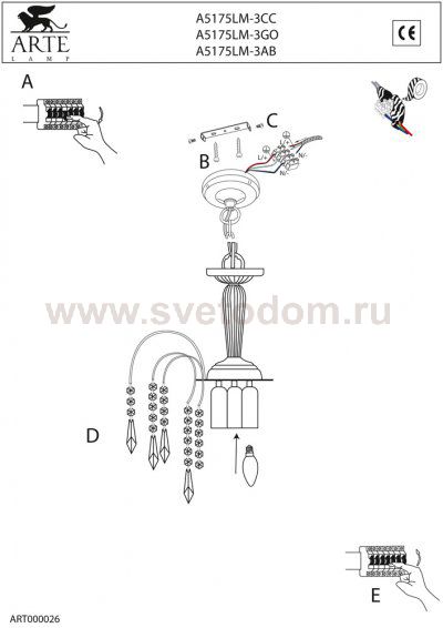 Светильник подвесной Arte lamp A5175LM-3AB Waterfall