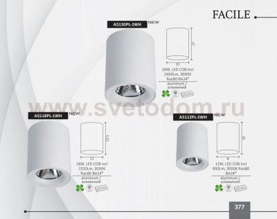 Светильник потолочный стакан Arte lamp A5112PL-1WH FACILE