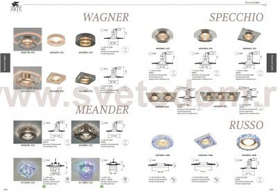 Светильник потолочный Arte lamp A5204PL-1CC Meander