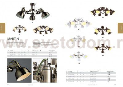 Светильник потолочный Arte lamp A5216PL-8AB MARTIN