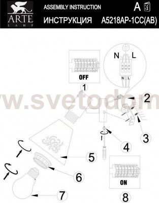 Светильник бра Arte lamp A5218AP-1AB Cono